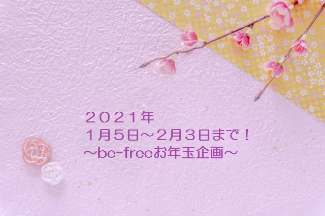 小田原 シミ くすみ 美肌 肌専門店 ホームケアサポート お家で肌ケア