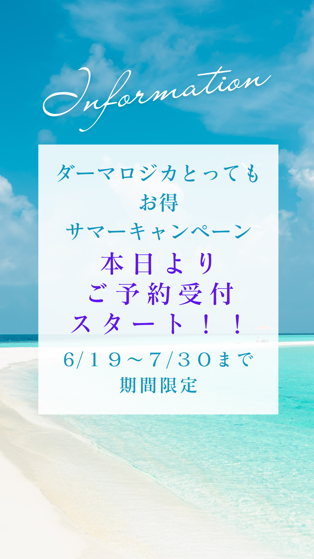 小田原 シミ くすみ 美肌 肌専門店 ホームケアサポート お家で肌ケア