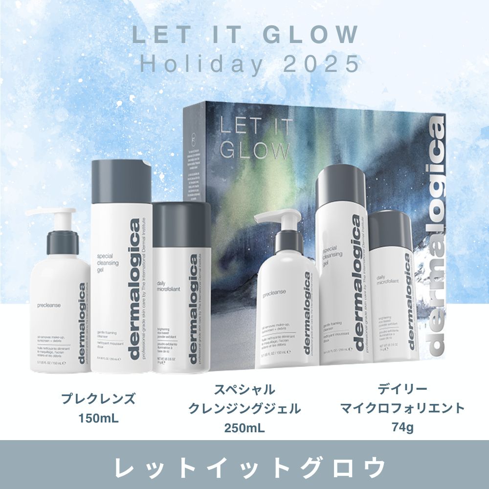 小田原　肌専門店　生プラセンタ　シワ　シミ　たるみ　リフトアップ　たるみ予防　大人ニキビ