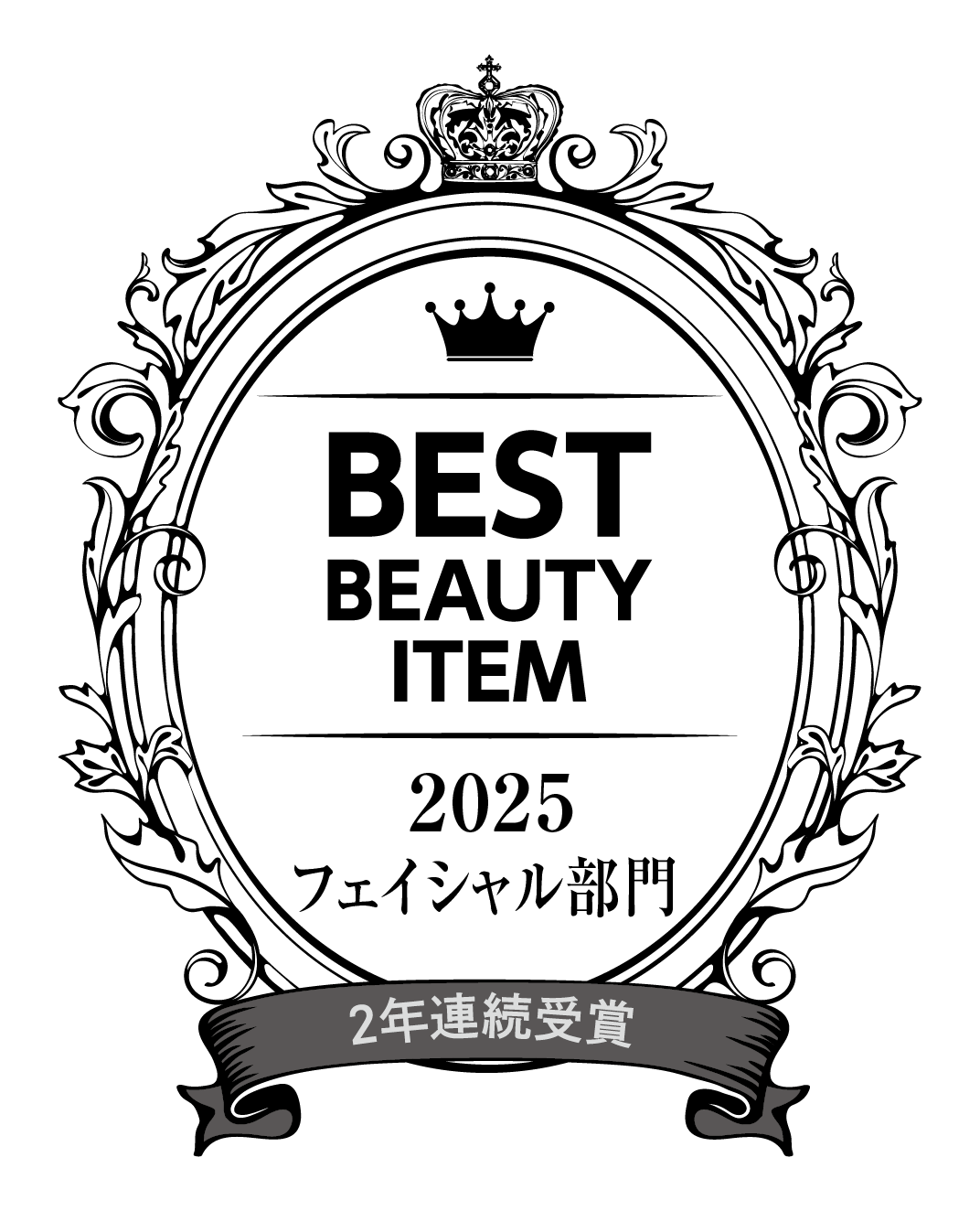 小田原 肌専門店 敏感肌 アトピー生プラセンタ シワ シミ たるみ リフトアップ たるみ予防 大人ニキビ