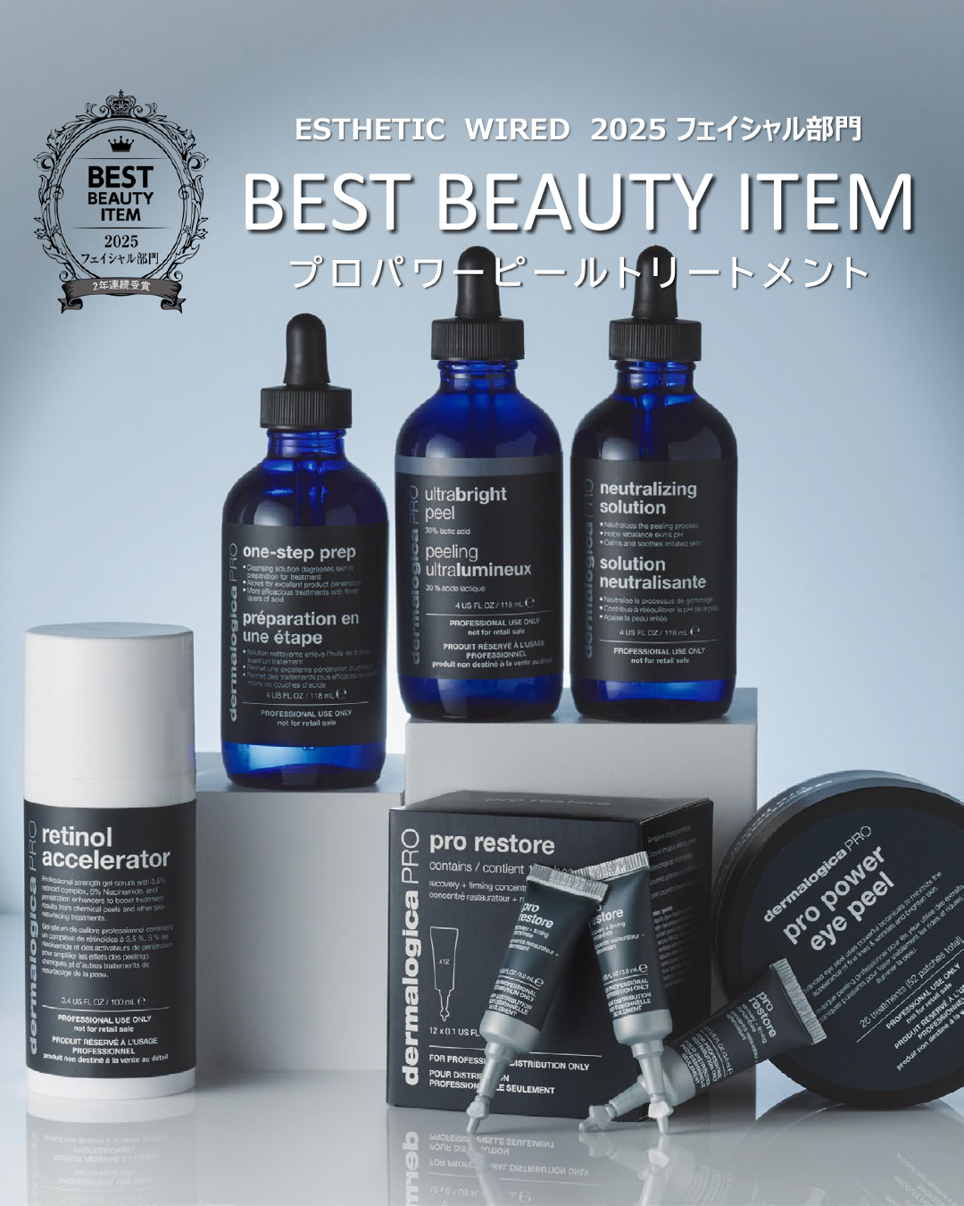 小田原 肌専門店 敏感肌 アトピー生プラセンタ シワ シミ たるみ リフトアップ たるみ予防 大人ニキビ