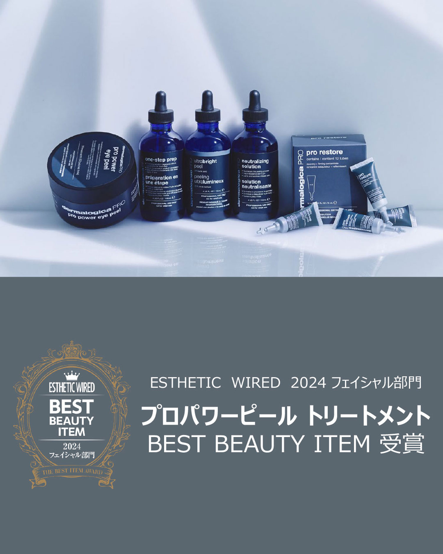 小田原 肌専門店 敏感肌 アトピー生プラセンタ シワ シミ たるみ リフトアップ たるみ予防 大人ニキビ