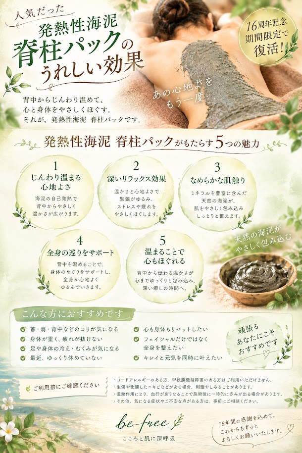 小田原　肌専門店　　敏感肌　アトピー生プラセンタ　シワ　シミ　たるみ　リフトアップ　たるみ予防　大人ニキビ