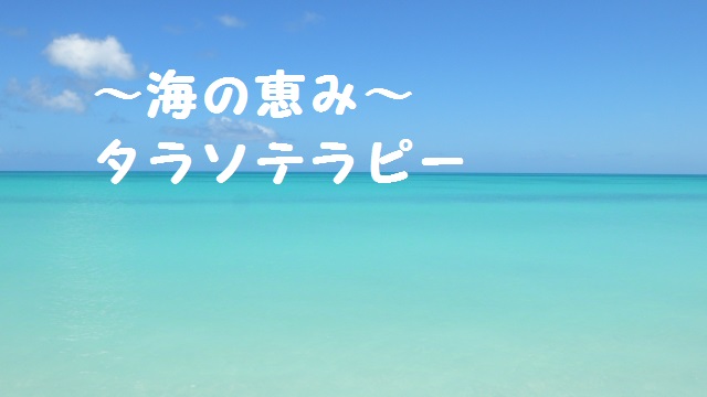 小田原 小顔 リフトアップ たるみ予防