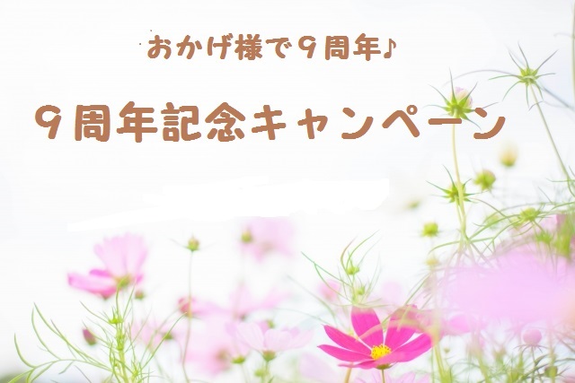 小田原 ダーマロジカ 小顔 リフトアップ たるみ予防